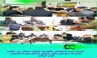 بازنگری سهمیه آرد عشایر خراسان شمالی بر اساس آخرین آمار جمعیتی
